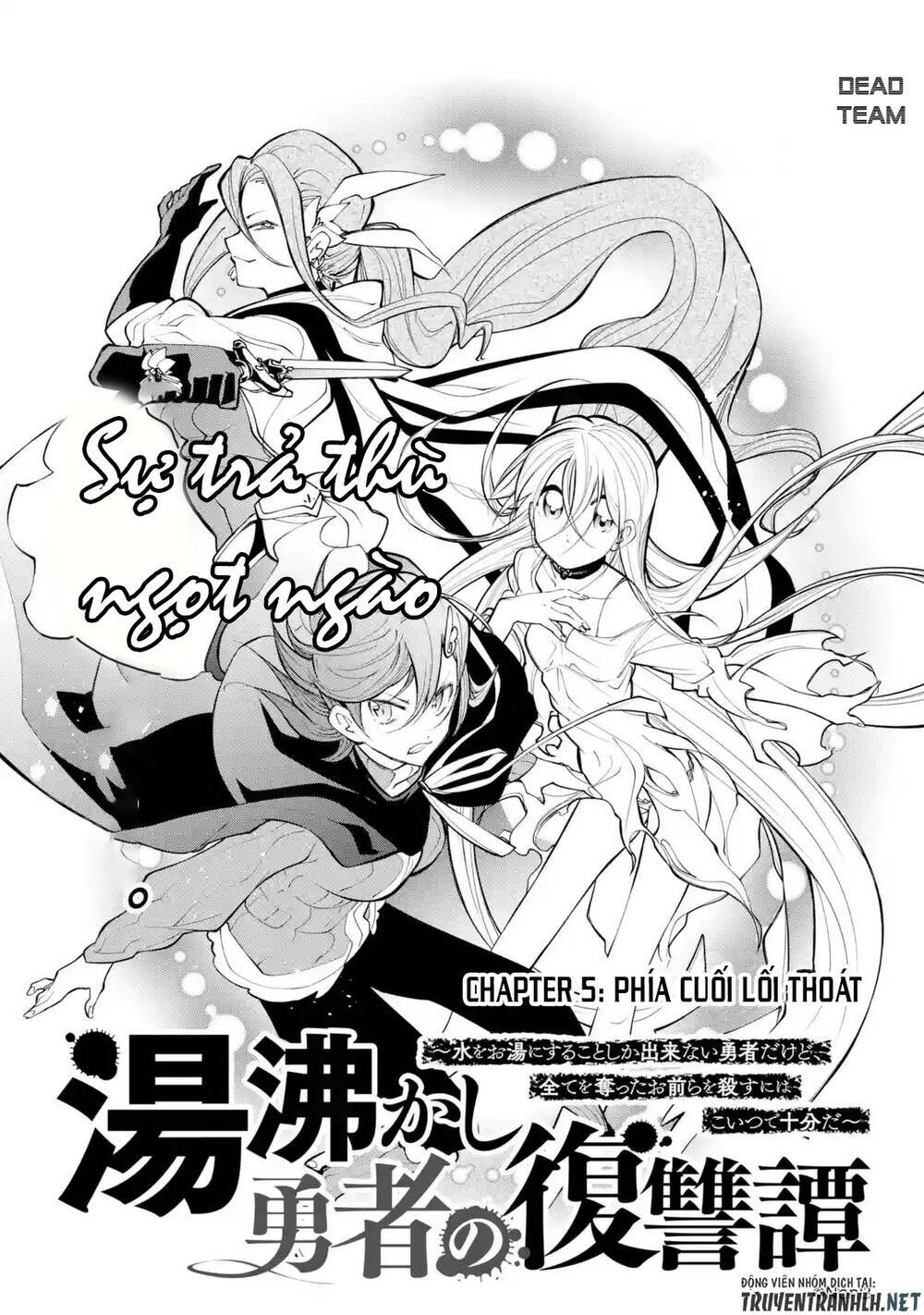 Yukashi Yuusha No Fukushuutan: Chapter 5