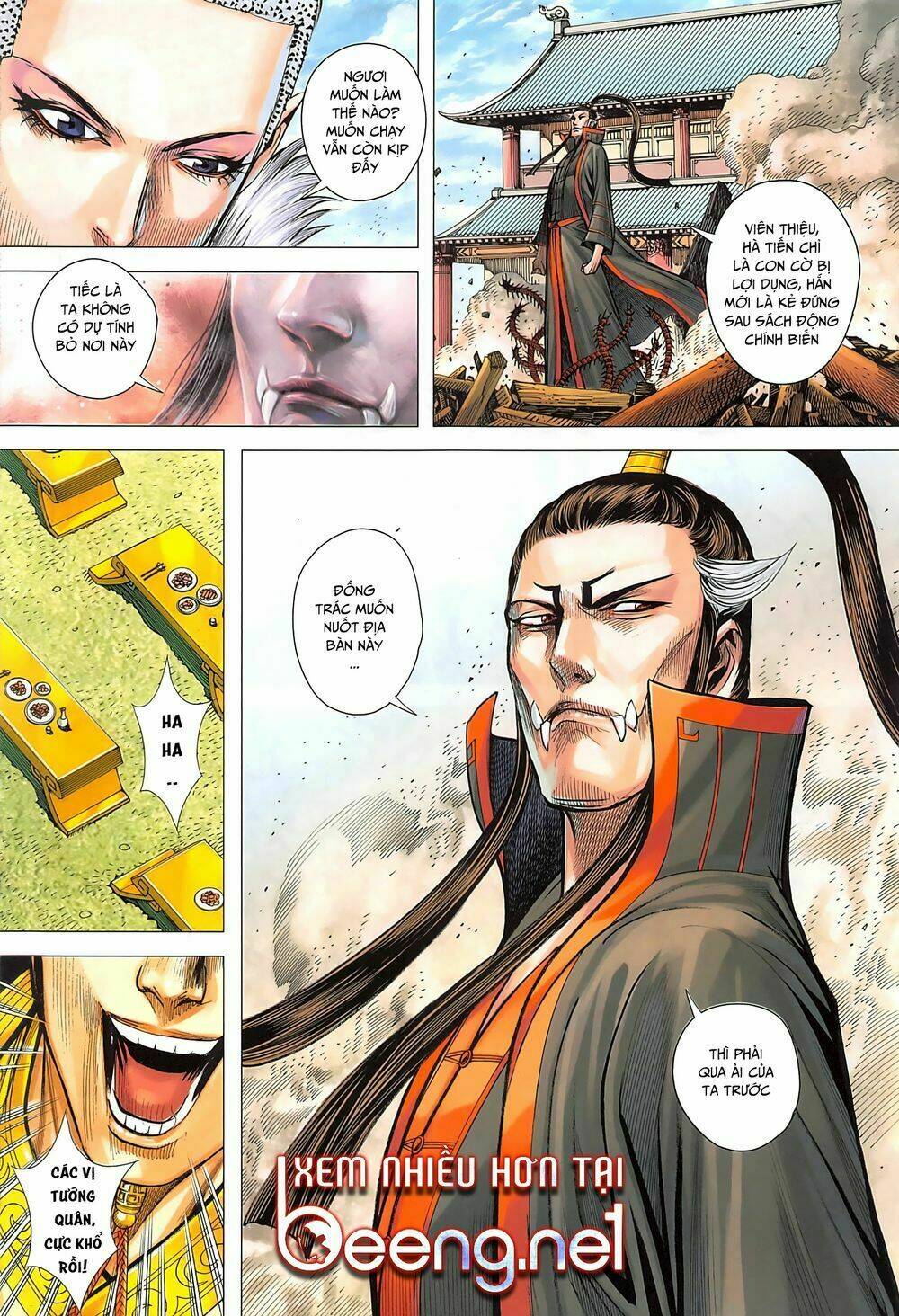 Tam Quốc Chí Dị: Chapter 43.1