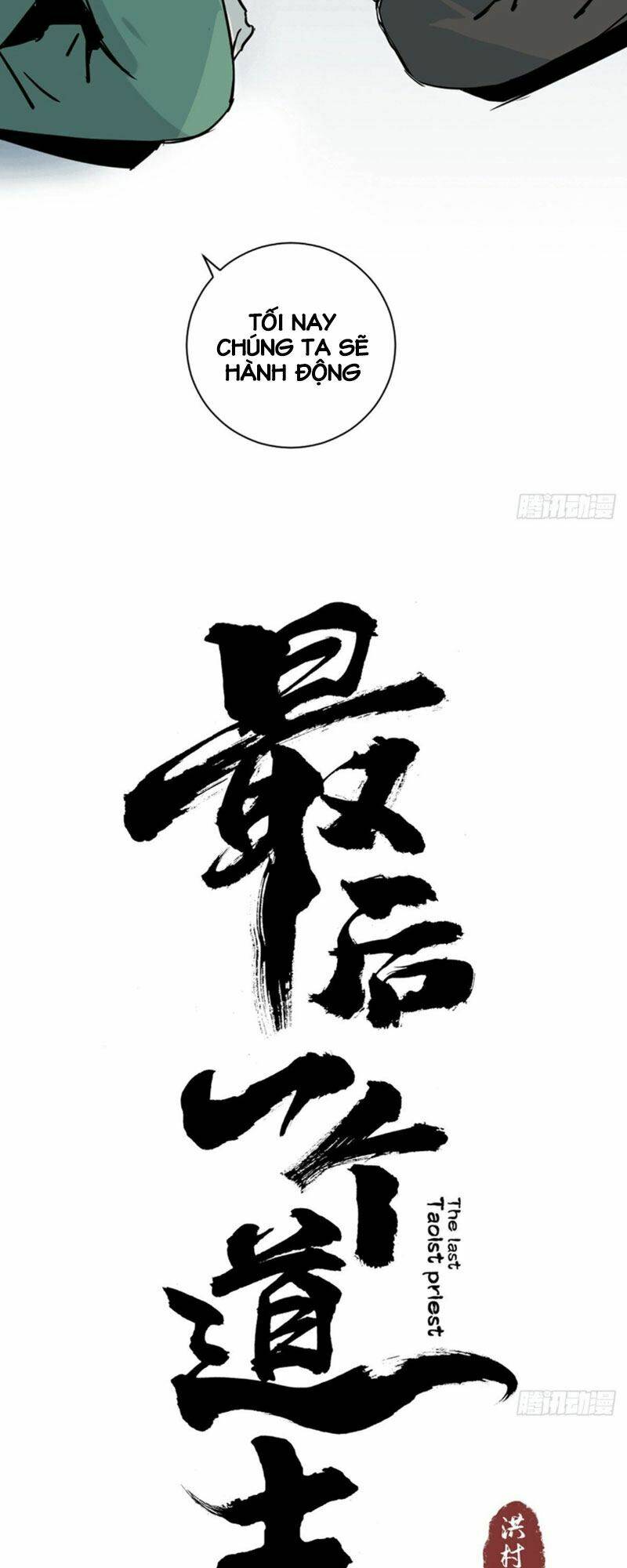 Huyền Thoại Đạo Sĩ: Chapter 1