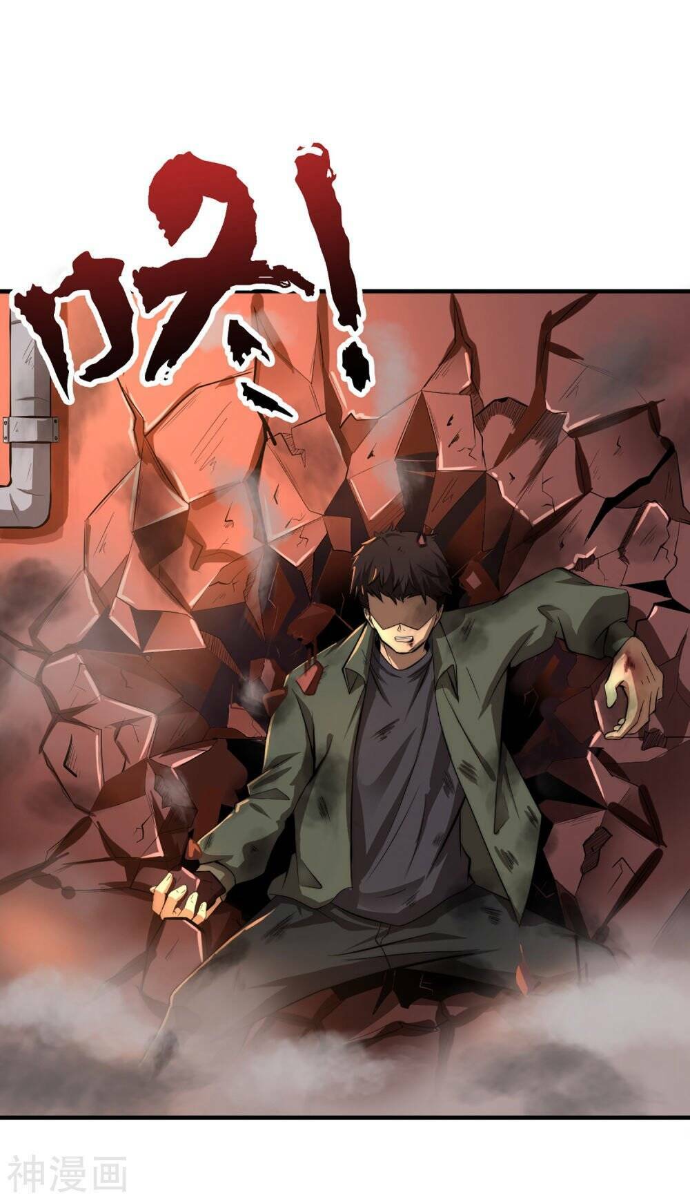 Siêu Năng Phân Hóa: Chapter 2