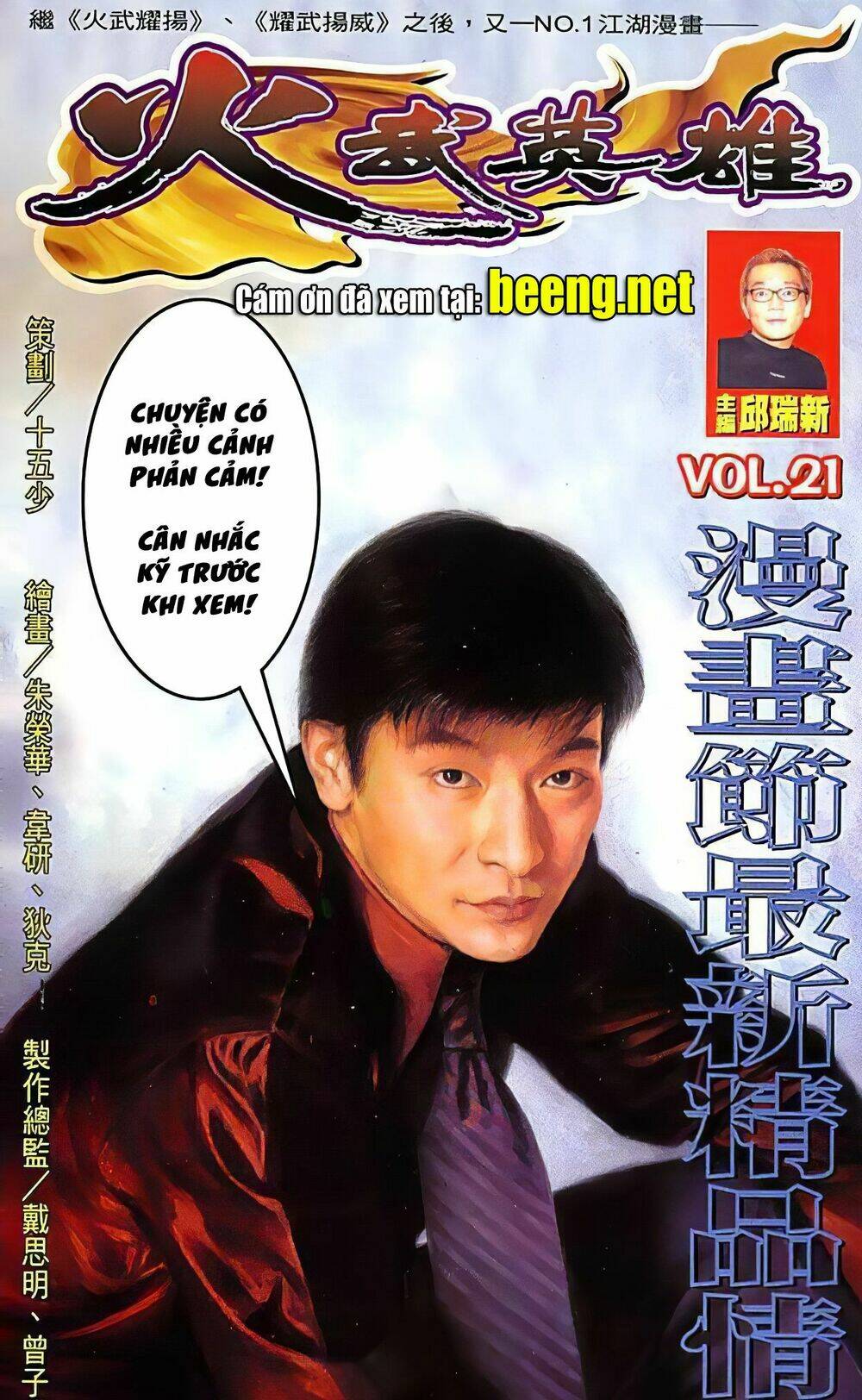 Hỏa Võ Anh Hùng: Chapter 41