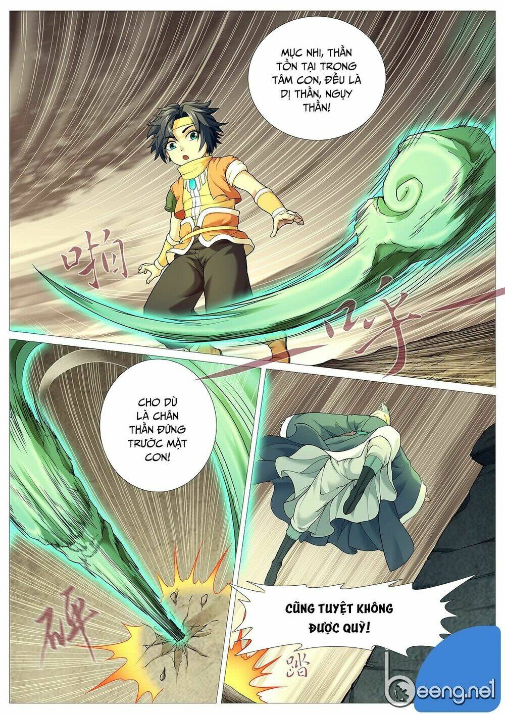 Mục Thần Ký: Chapter 22