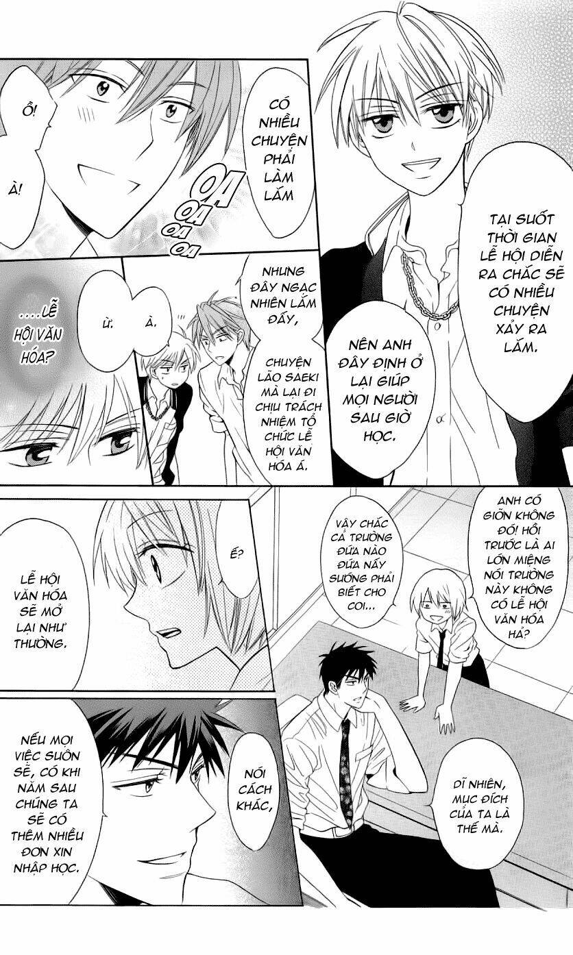 Thầy Giáo Của Tôi: Chapter 45