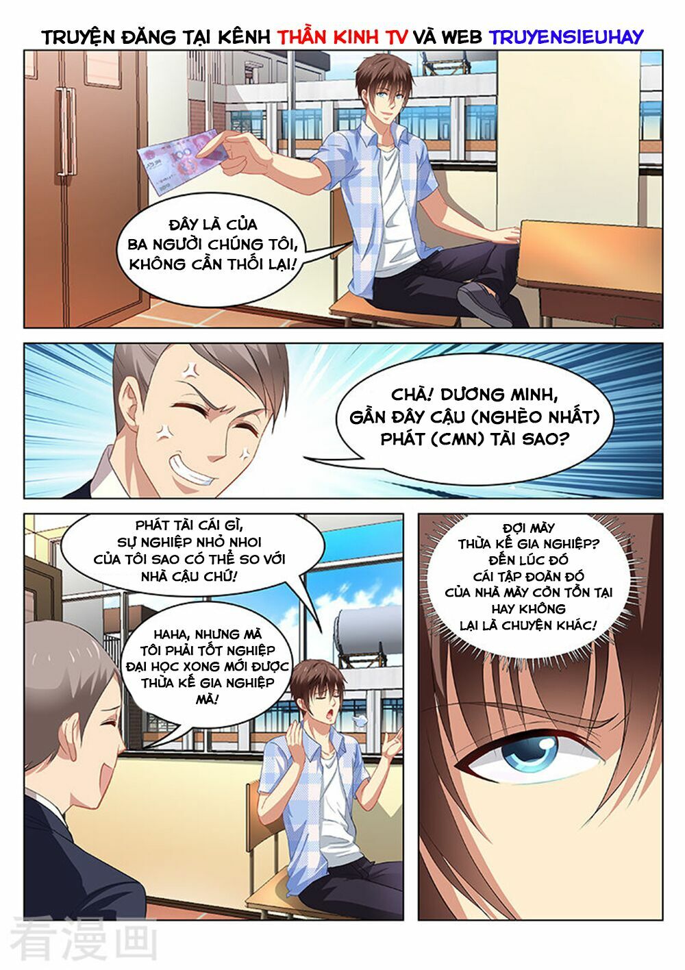 Ngận Thuần Ngận Ái Muội: Chapter 68