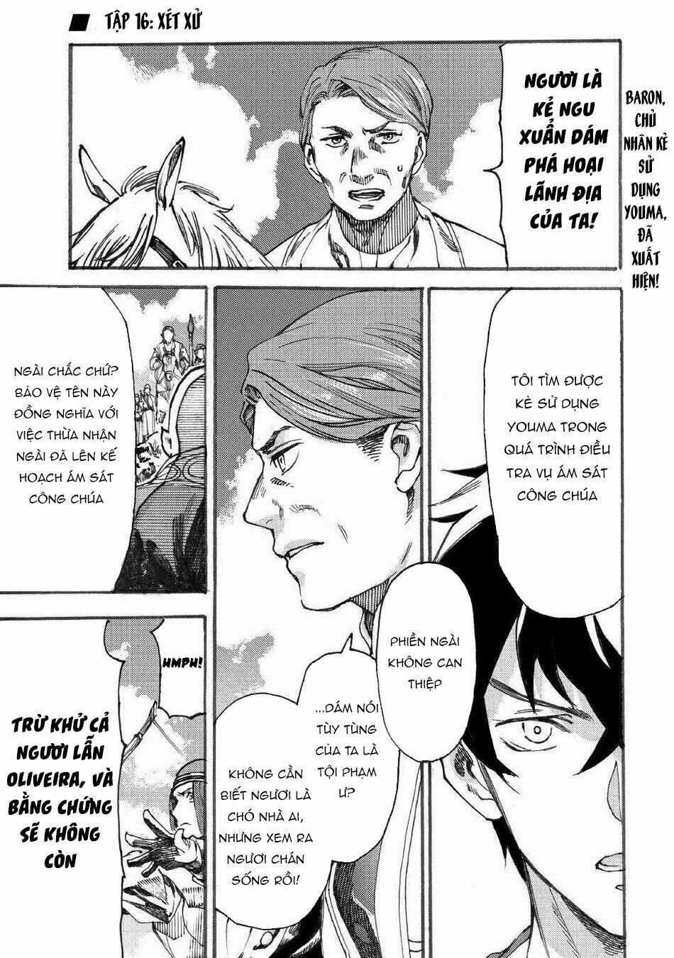 Almadianos Eiyuuden: Chapter 16