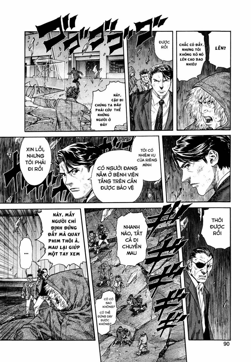 Zetman: Chapter 180