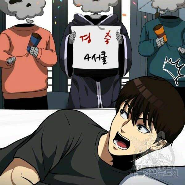 Ngôi Nhà Kết Nối Với Hầm Ngục: Chapter 27