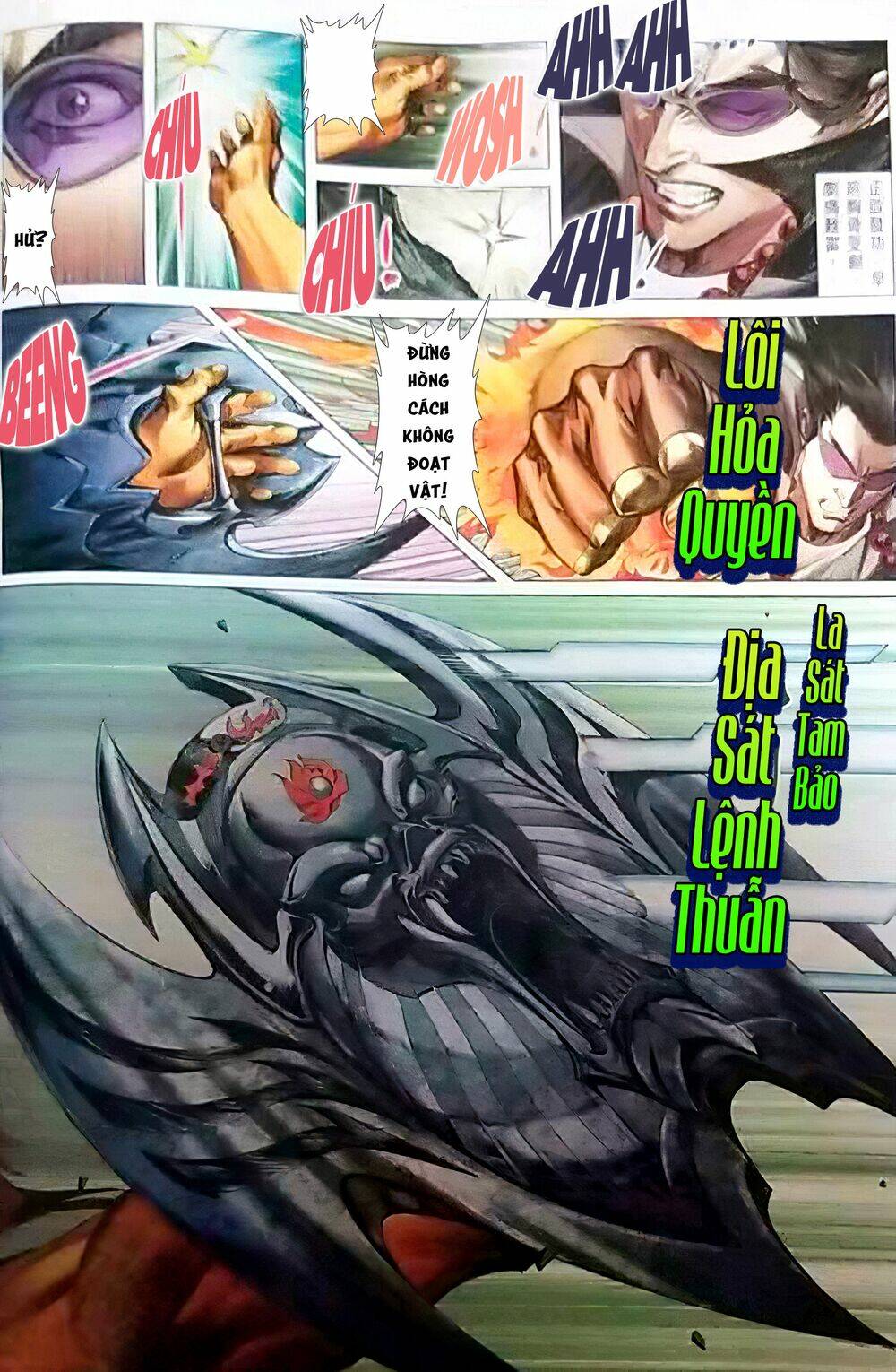 Vương Phong Lôi Truyền Kỳ: Chapter 3