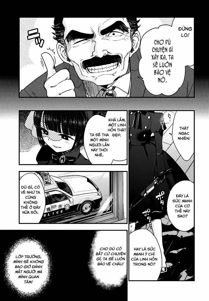 Mayonaka No X Giten: Chapter 19