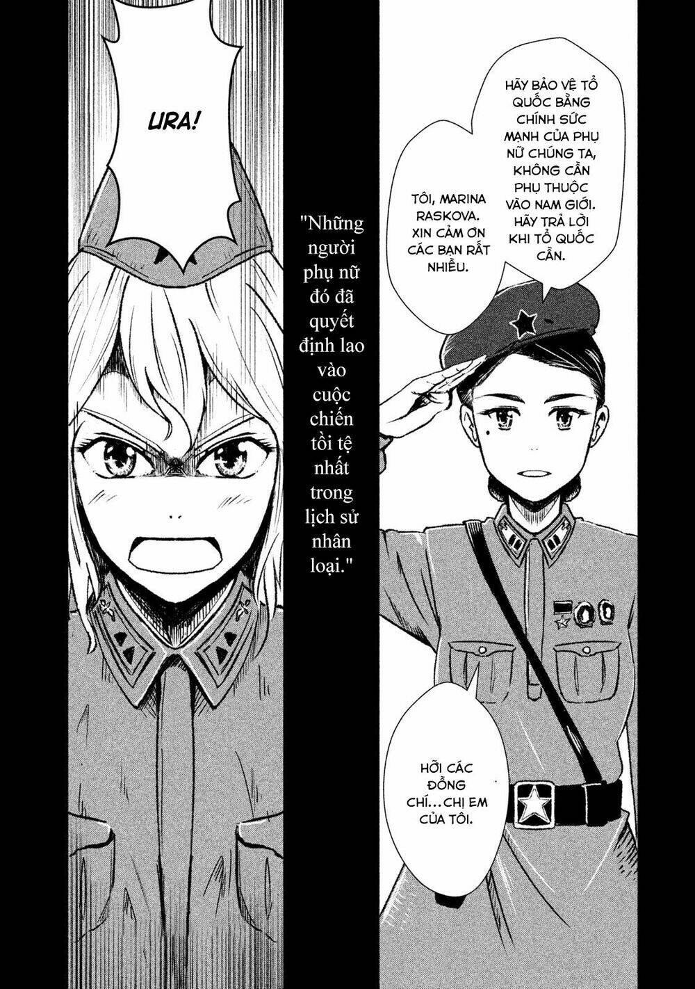Shirayuri Wa Ake Ni Somaranai: Chapter 1