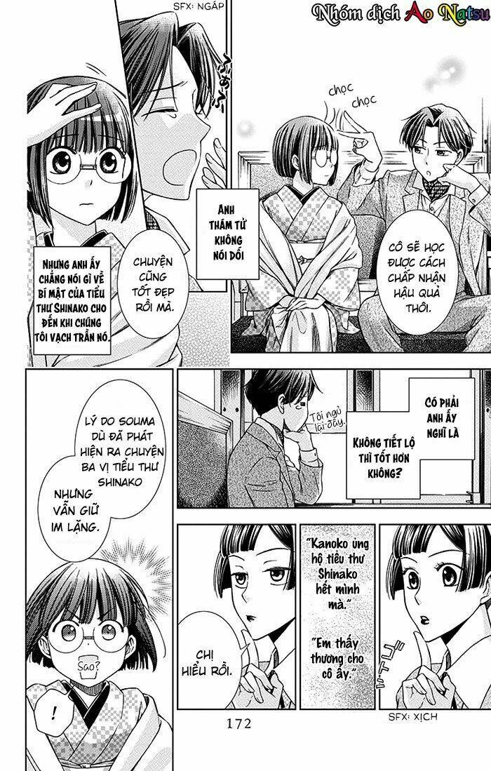 Usotoki Rhetoric: Chapter 14