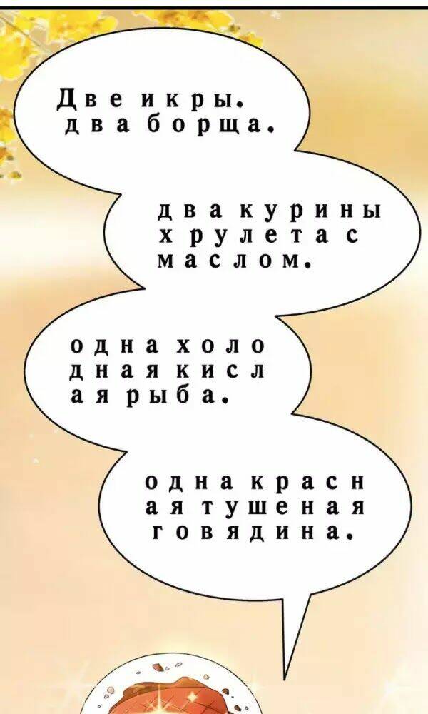 Người Ở Rể Mạnh Nhất: Chapter 7