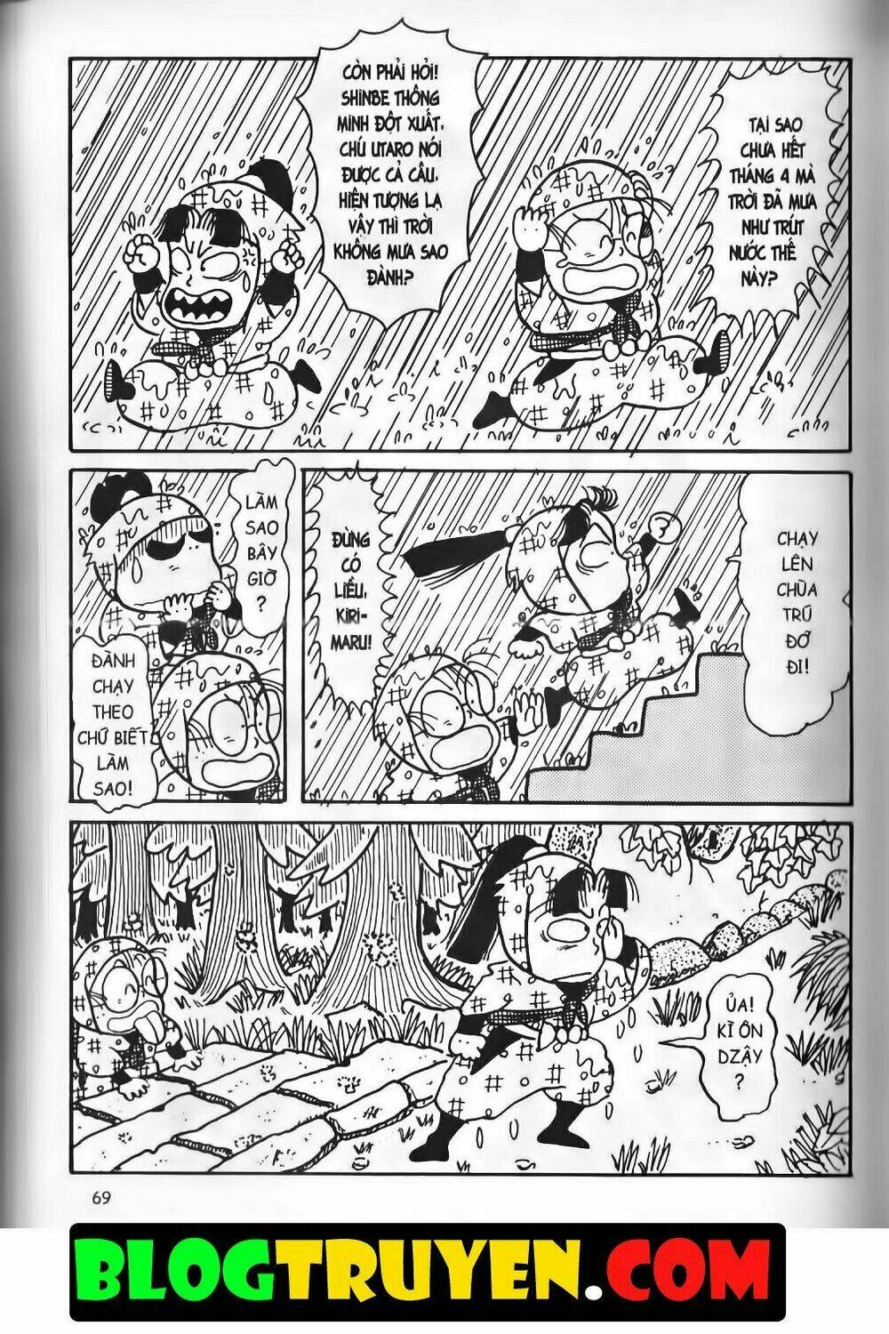 Ninja Loạn Thị Bản Đẹp: Chapter 13.3