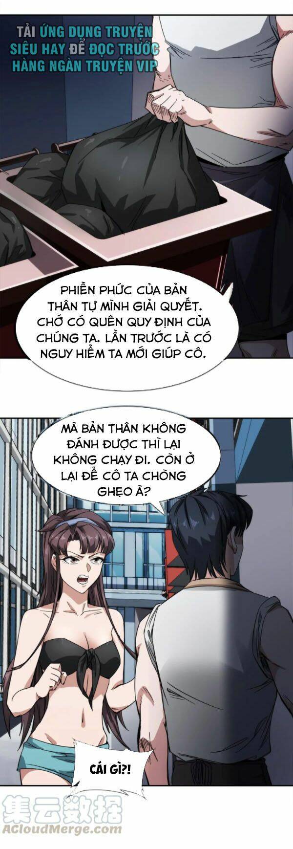 Dạ Thị Chi Vương: Chapter 22