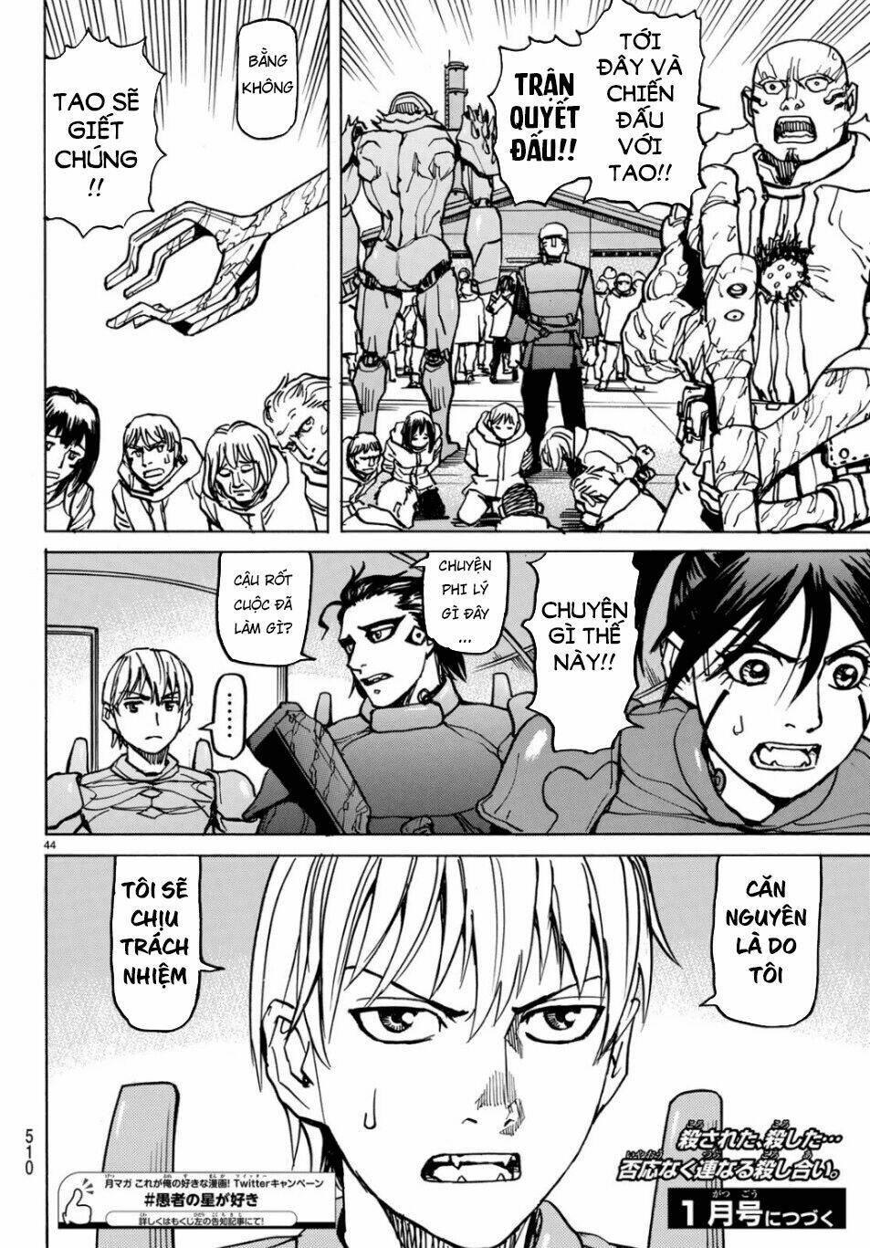 Gusha No Hoshi: Chapter 4