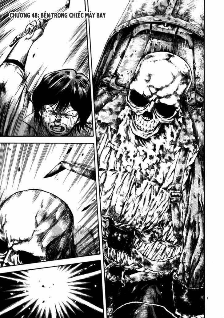 Waga Na Wa Umishi: Chapter 48