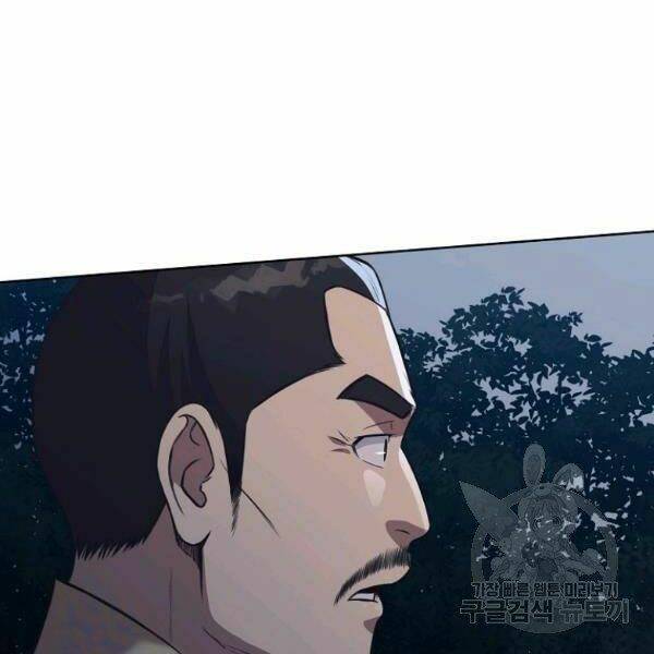 Thiên Võ Chiến Thần: Chapter 37