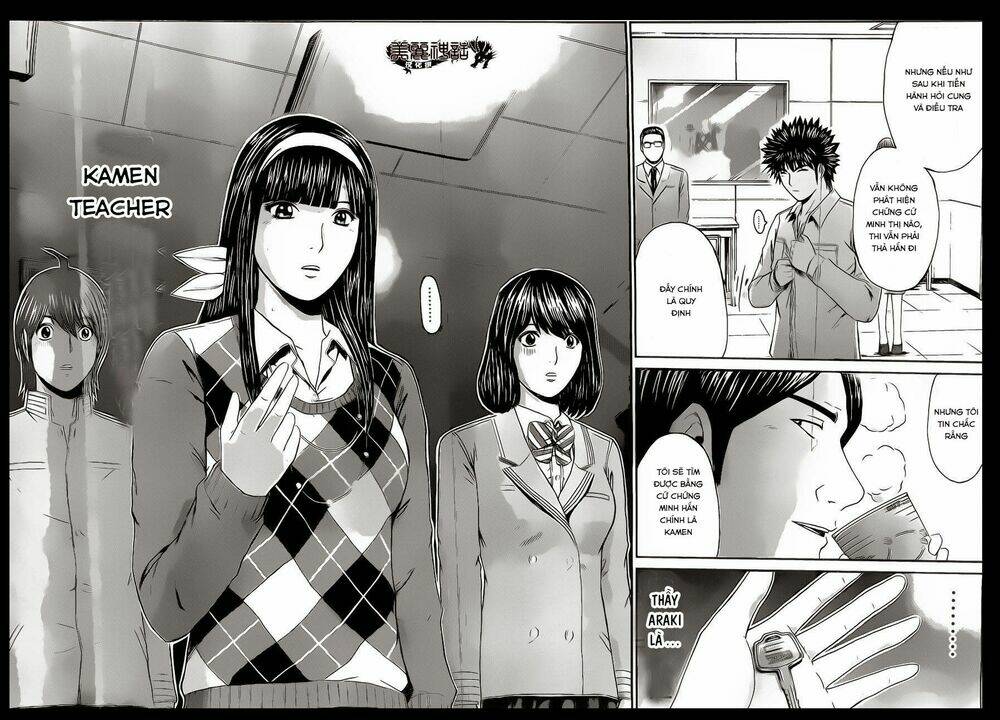 Kamen Teacher Black: Chapter 23