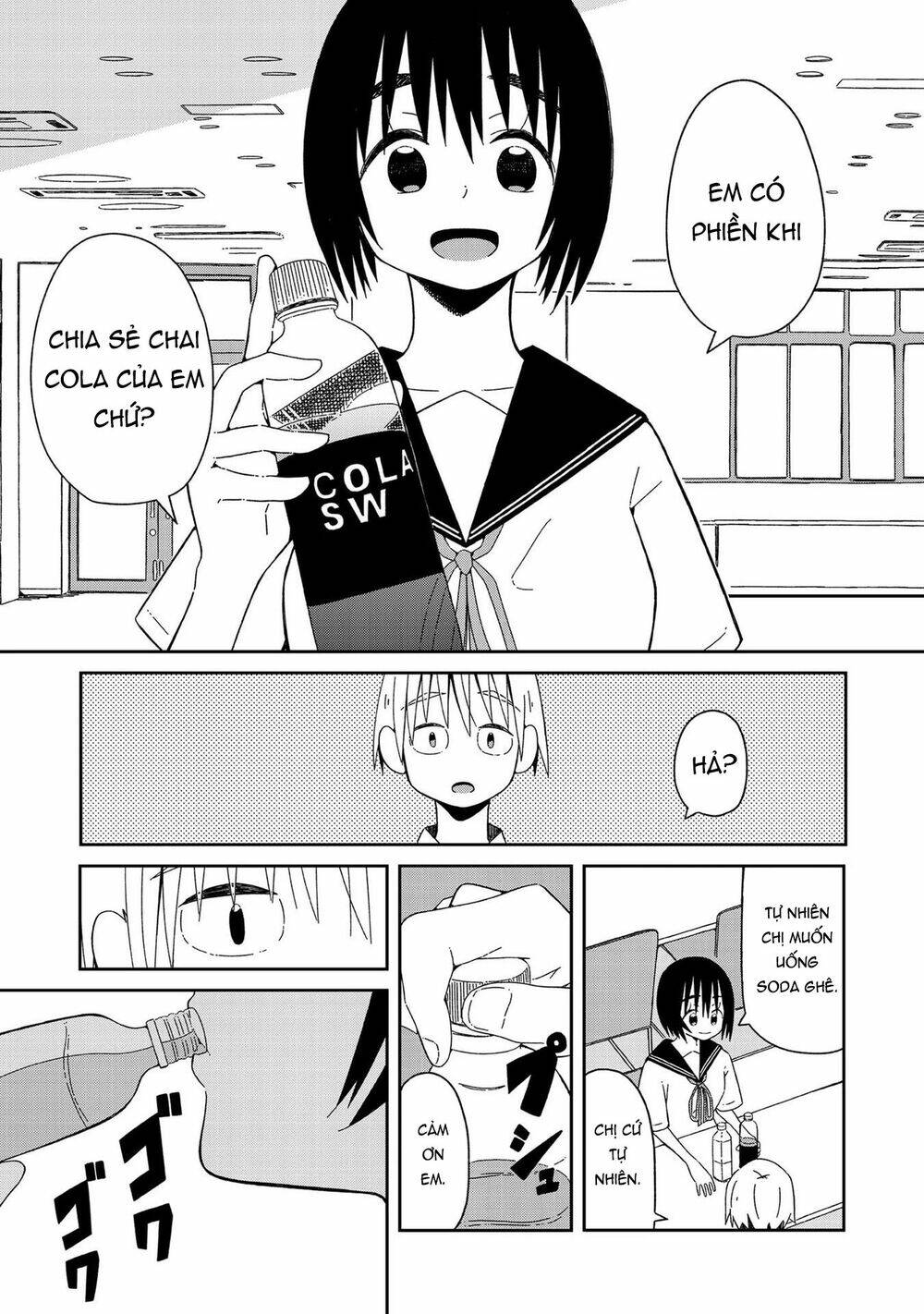 Supernova Wa Kiss No Mae Ni: Chapter 1