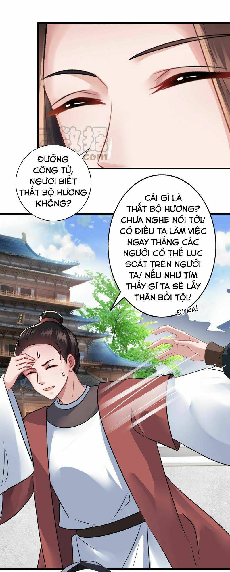 Thái Tử Điện Hạ Có Tin Vui: Chapter 73