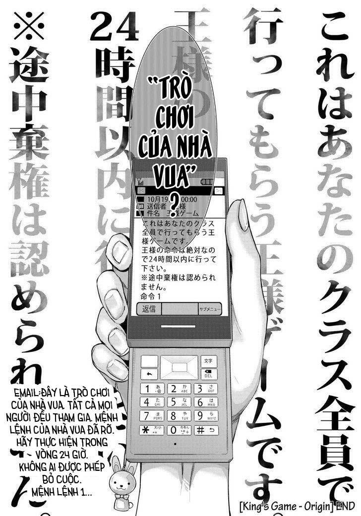 Ou-Sama Game - Kigen: Chapter 30