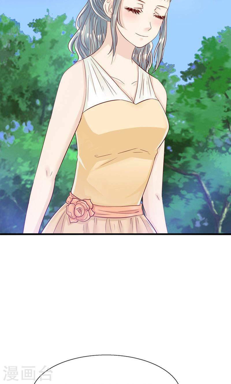 Tôi Bị Gấu Trúc Nhìn Trúng Rồi: Chapter 19