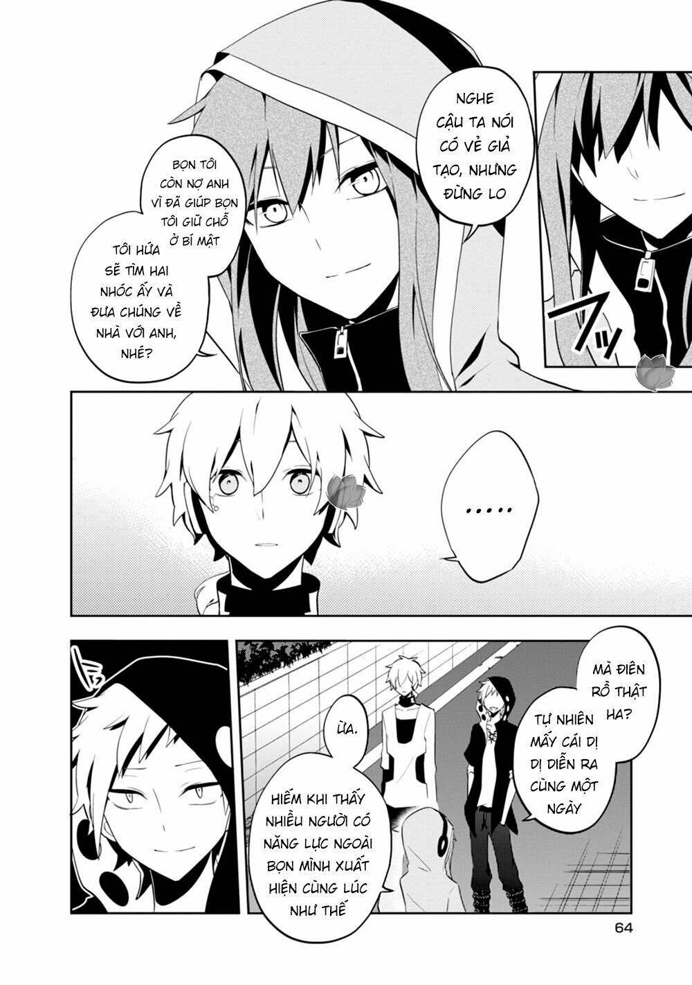 Kagerou Daze: Chapter 22