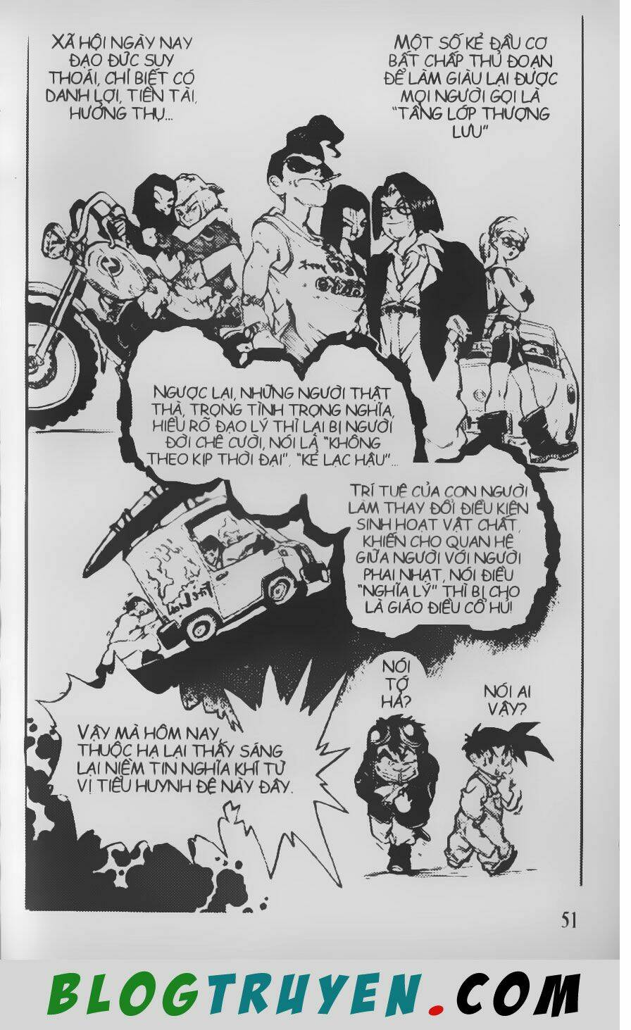 Chú Bé Quyền Năng: Chapter 47