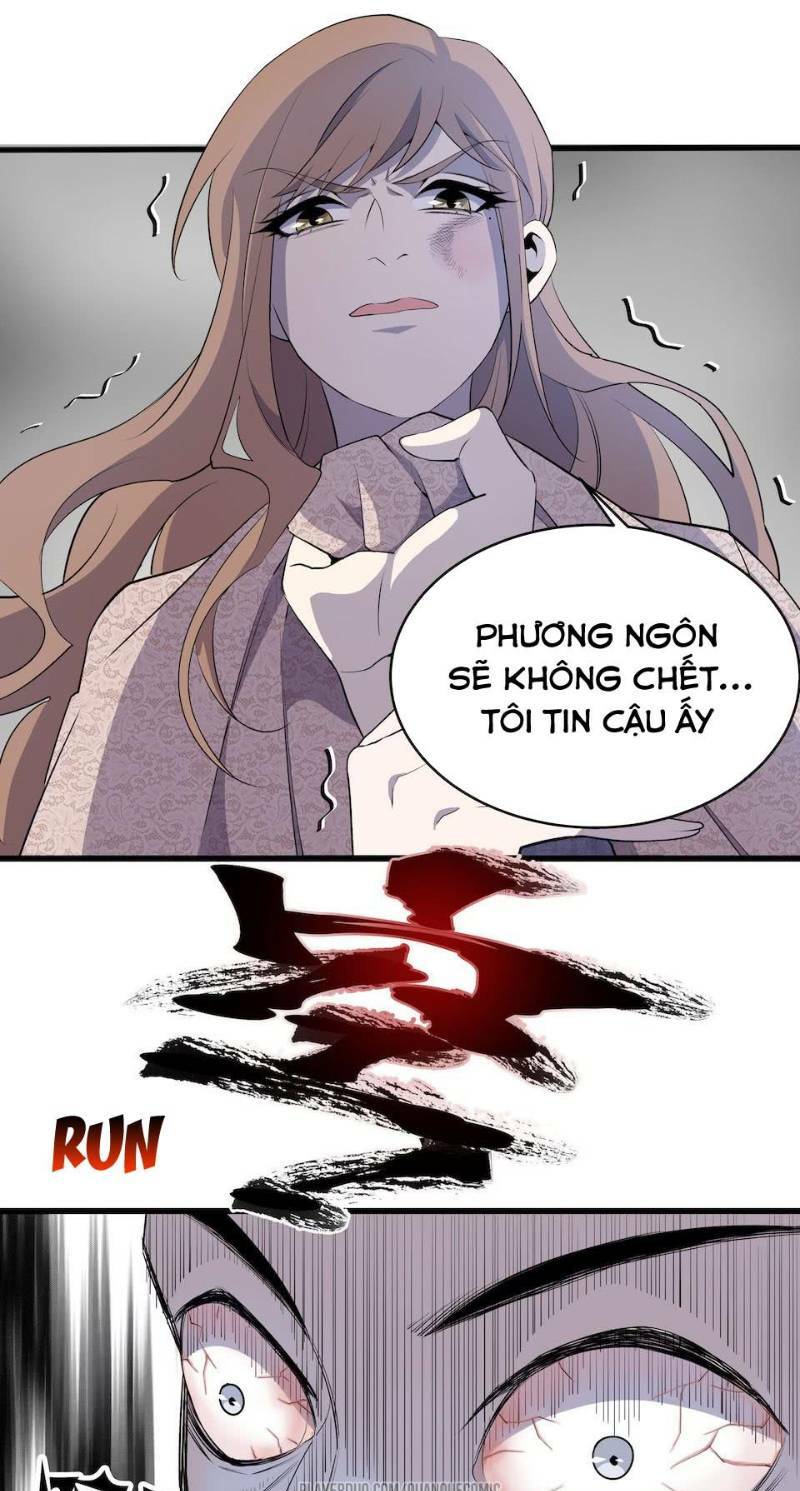 Thát Không Mê Thất: Chapter 12