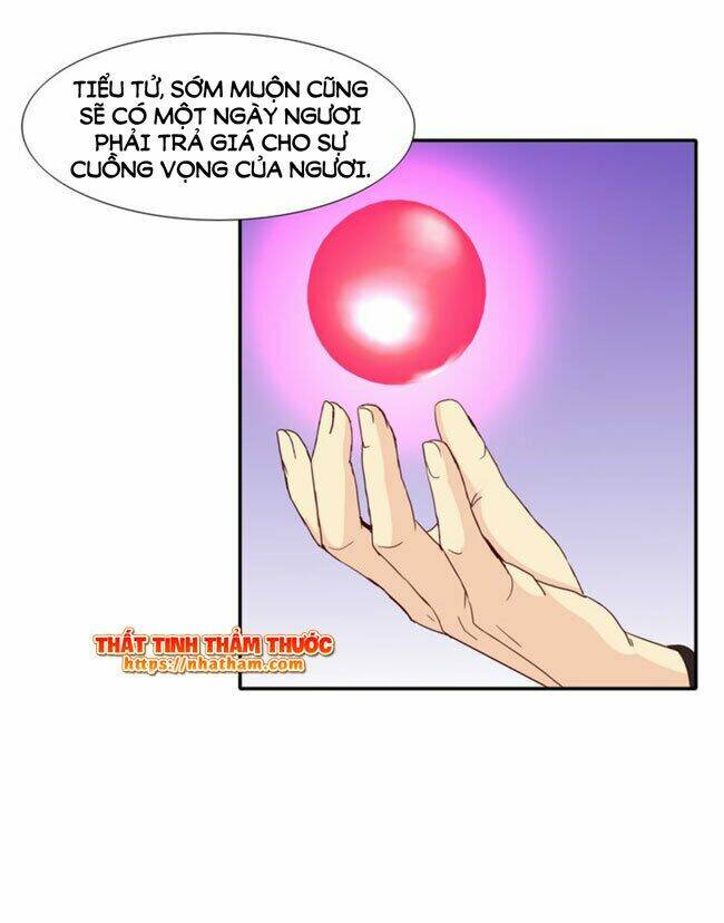 Mộng Văn Sơn Hải Kinh: Chapter 17