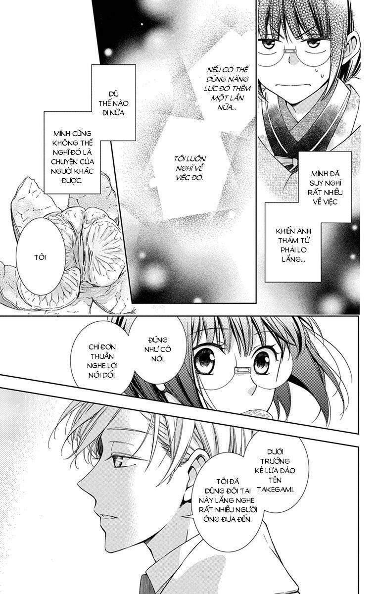 Usotoki Rhetoric: Chapter 43