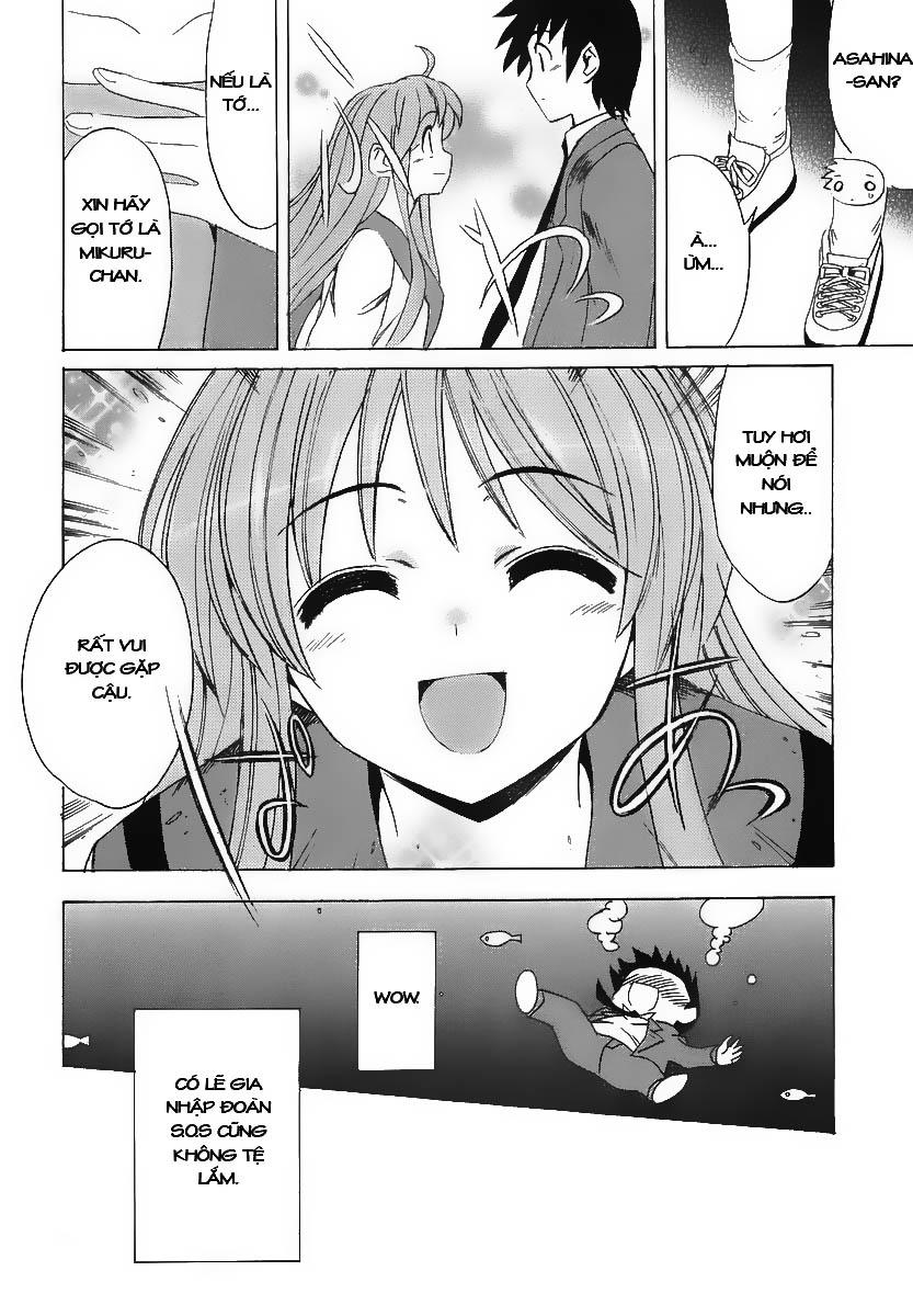 Suzumiya Haruhi No Yuutsu: Chapter 3