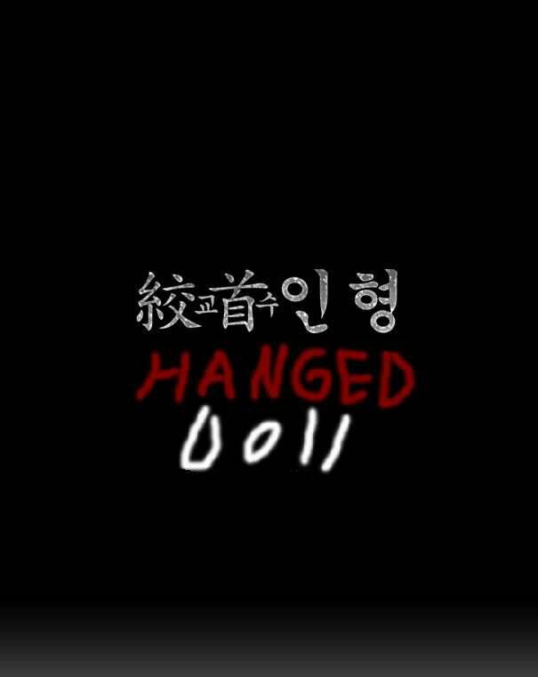 Hanged Doll: Chapter 4