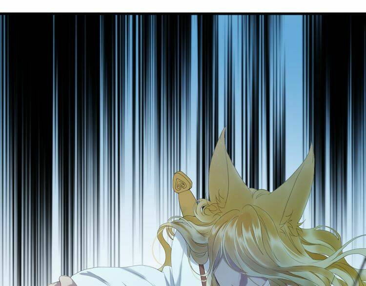 Lượm Được Một Tiểu Hồ Ly 2: Chapter 82