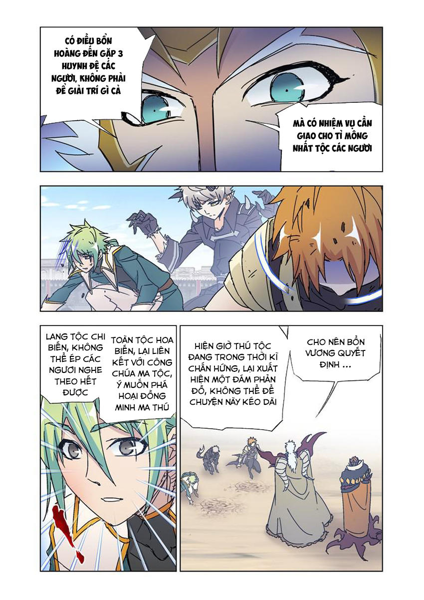 Cuồng Thần: Chapter 52.5