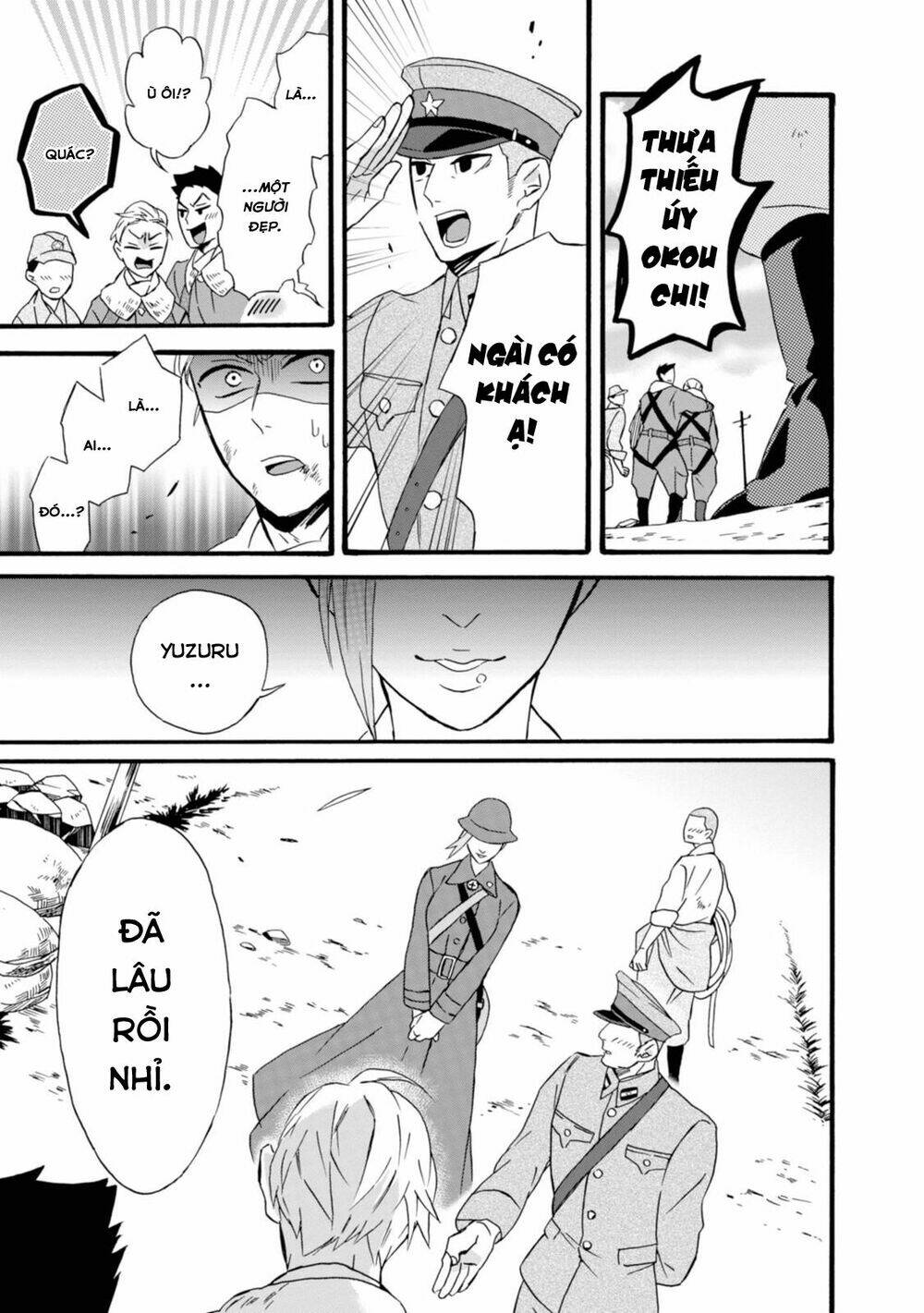 Will You Marry Me Again If You Are Reborn?: Chapter 15