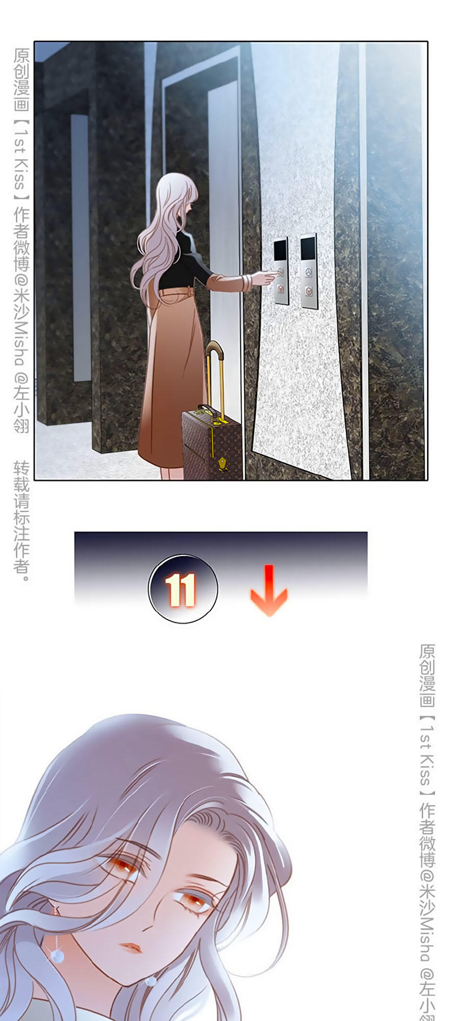 Tình Yêu Và Nhà Sản Xuất: Chapter 12