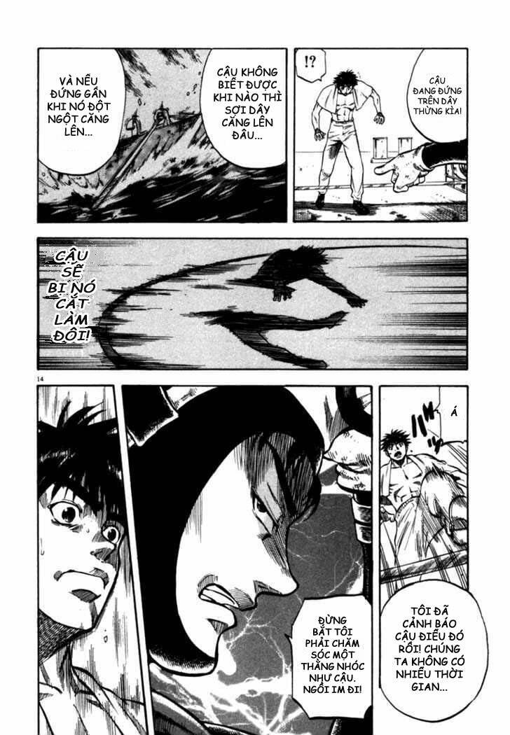 Waga Na Wa Umishi: Chapter 24