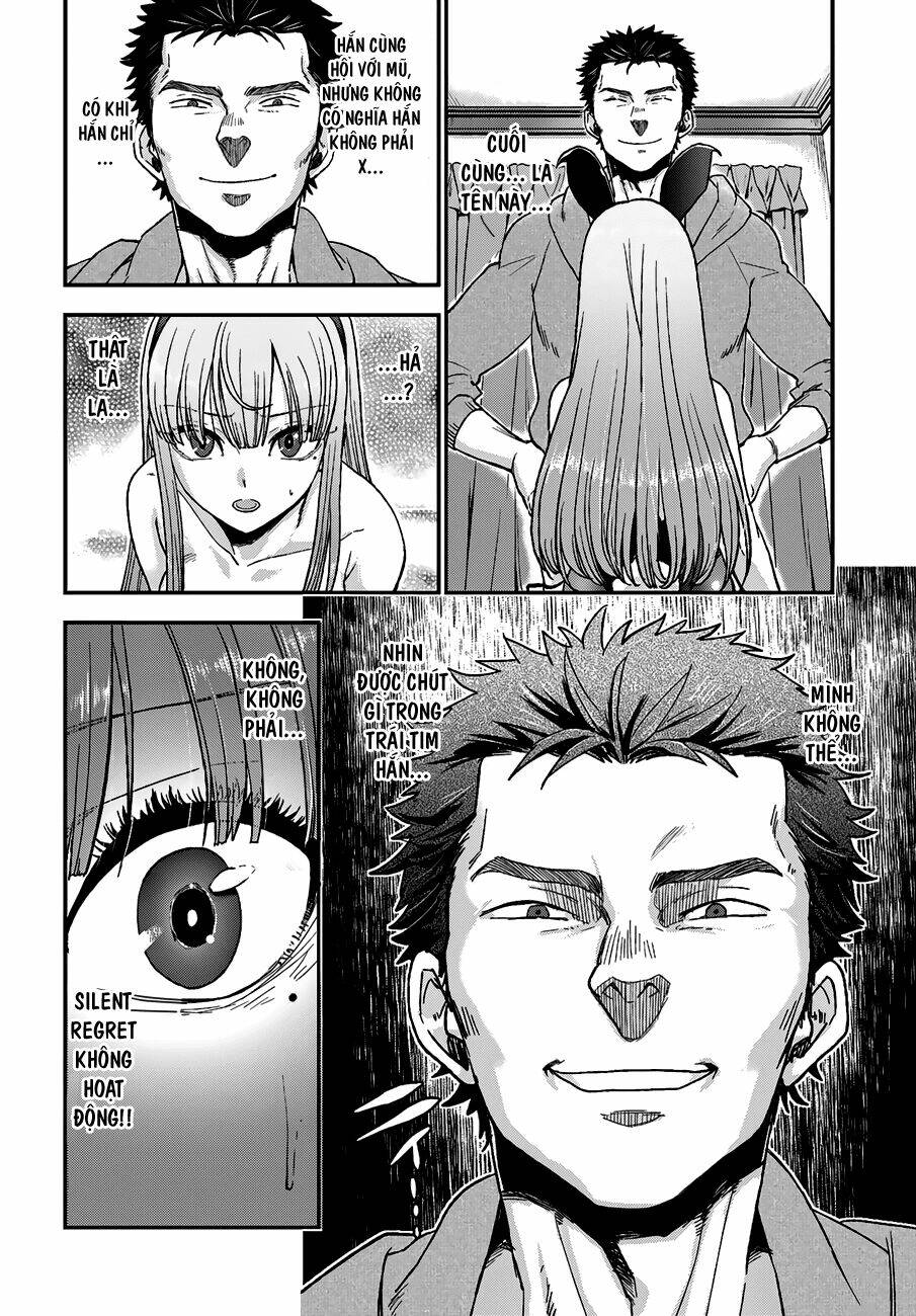 Mayonaka No X Giten: Chapter 12