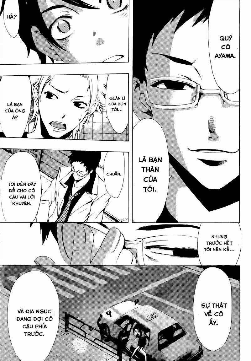Fuuka: Chapter 84