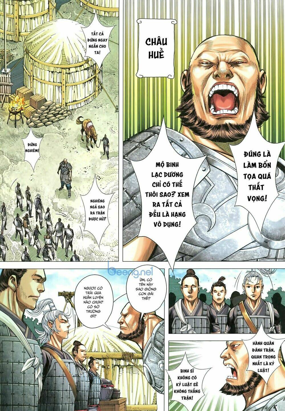 Tam Quốc Chí Dị: Chapter 29
