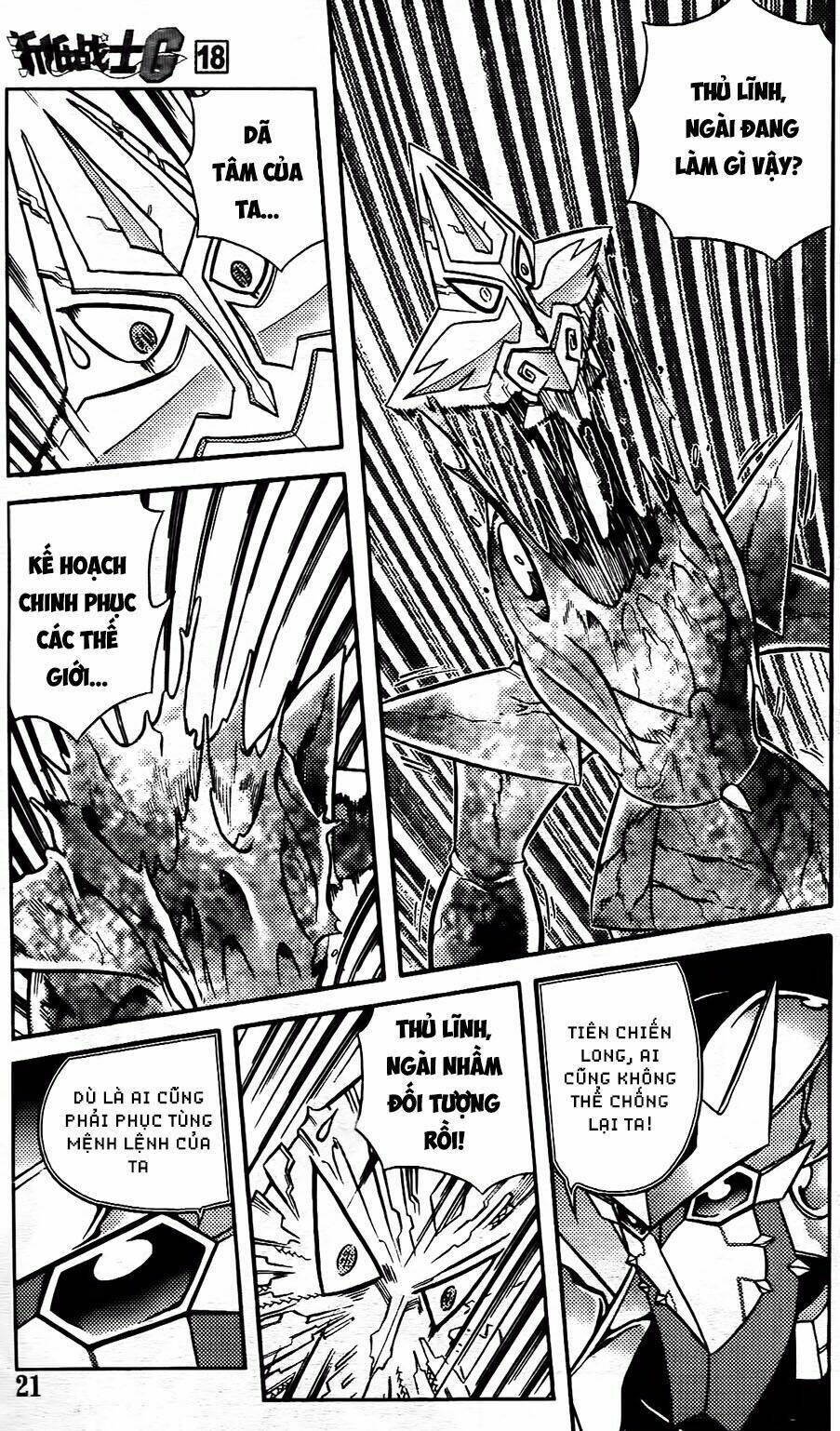 Hiệp Sĩ Giấy G: Chapter 94.2