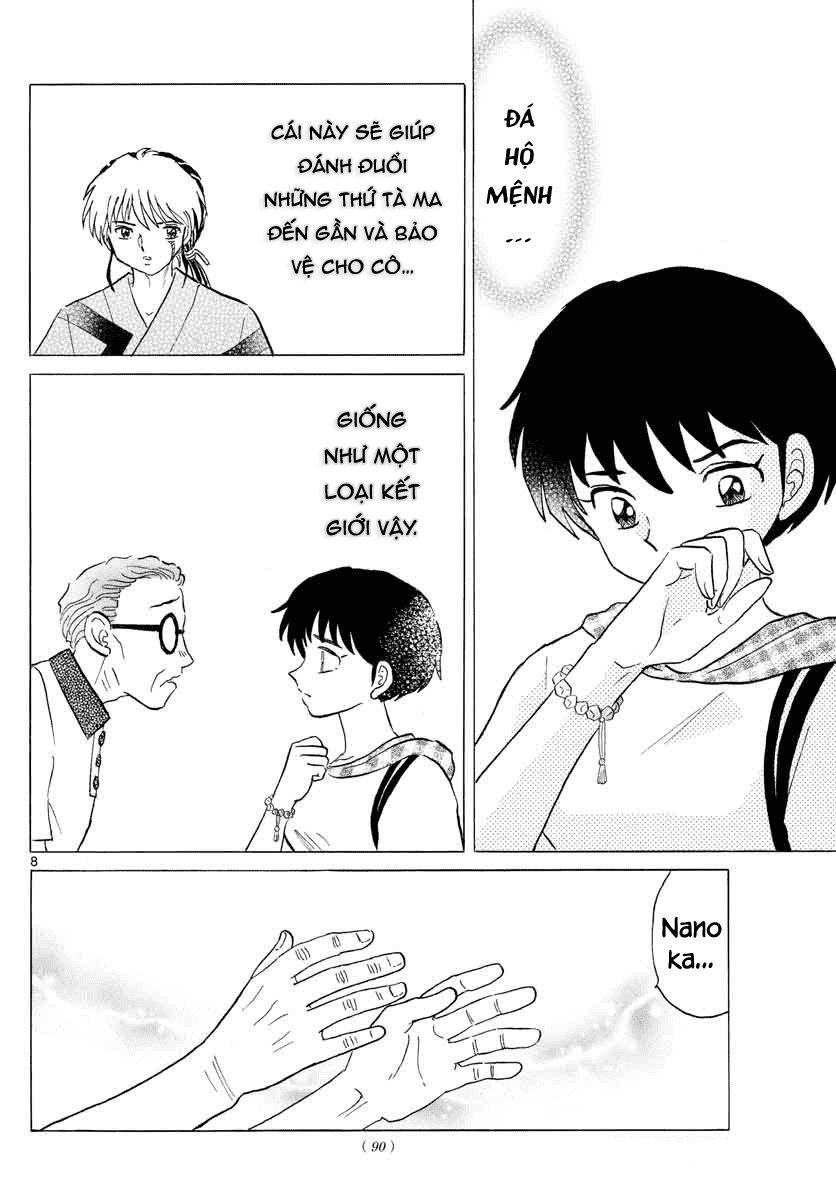 Mao (Takahashi Rumiko): Chapter 23