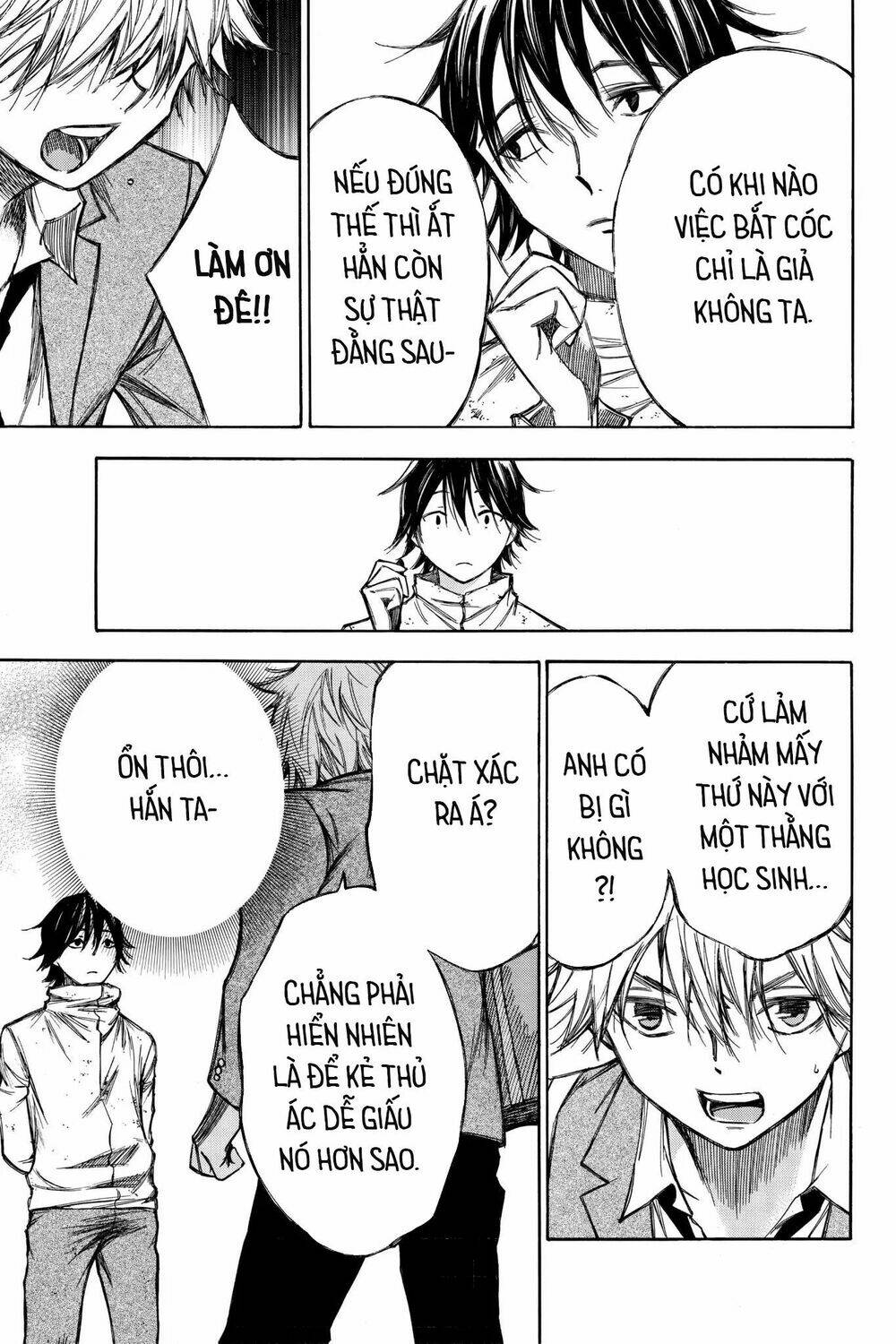 Hone Ga Kusaru Made: Chapter 77
