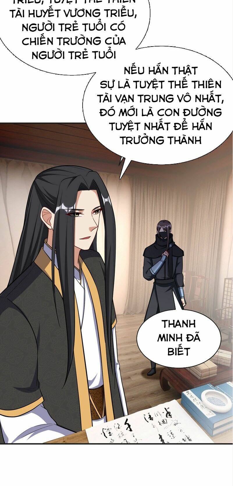 Yêu Giả Vi Vương: Chapter 123