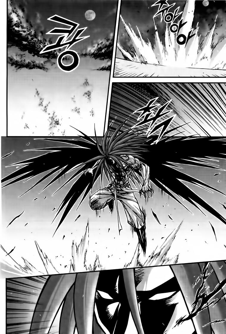 Diêm Đế: Chapter 201