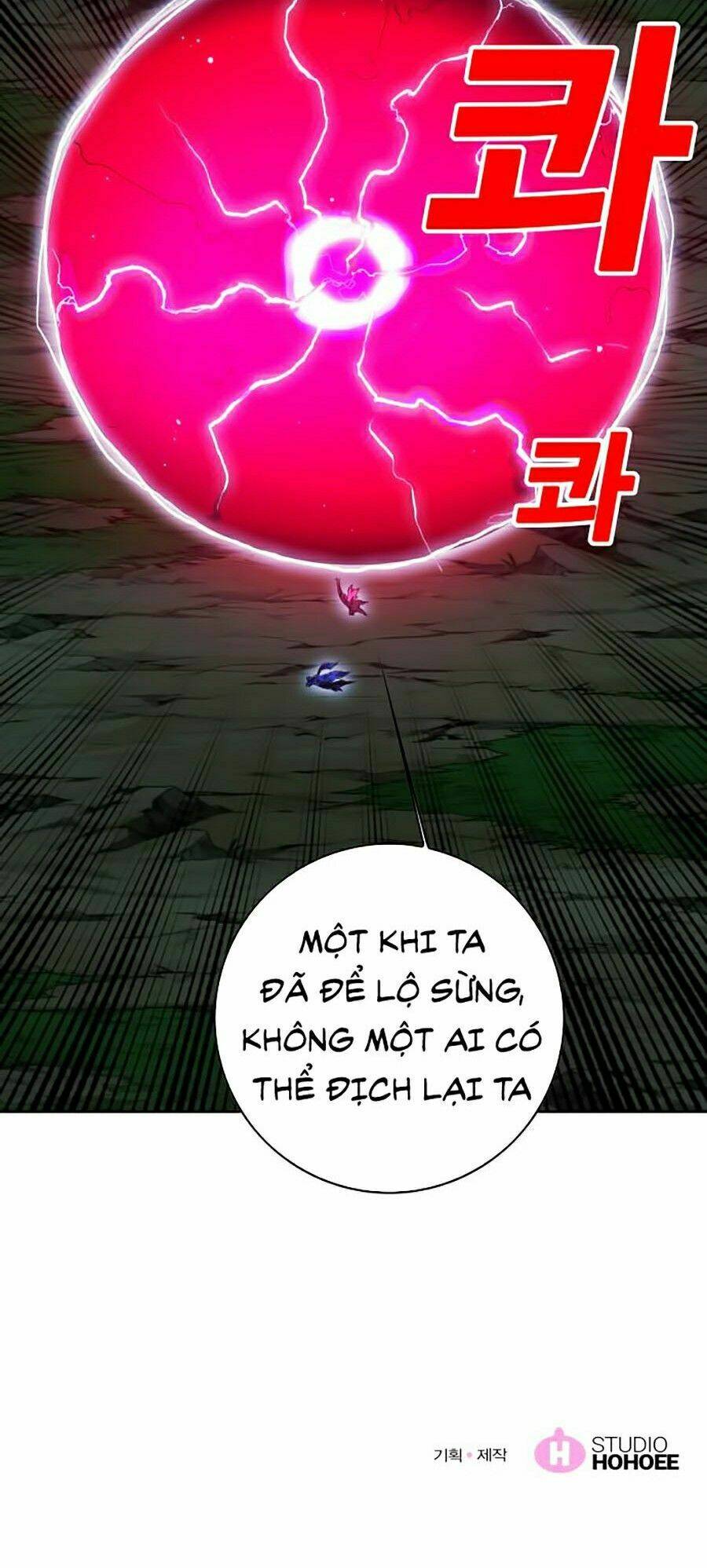 Hard Core Leveling Warrior Ss2: Chapter 73