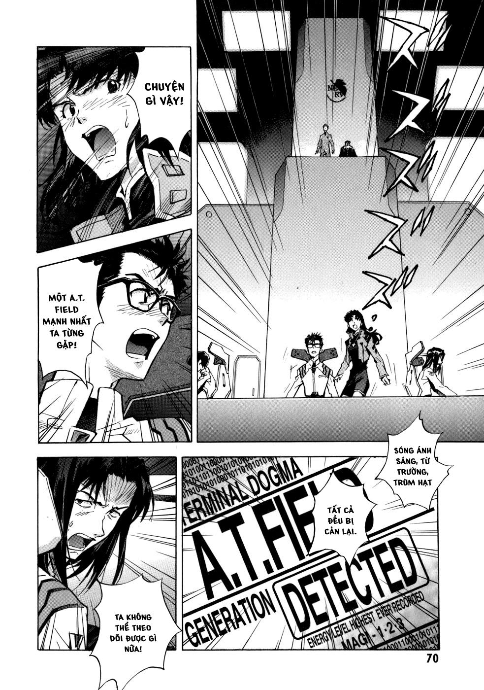 Shin Seiki Evangelion: Chapter 73