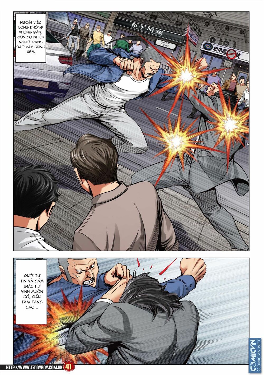 Người Trong Giang Hồ: Chapter 2207: Trên đời có nhau hơn tất cả