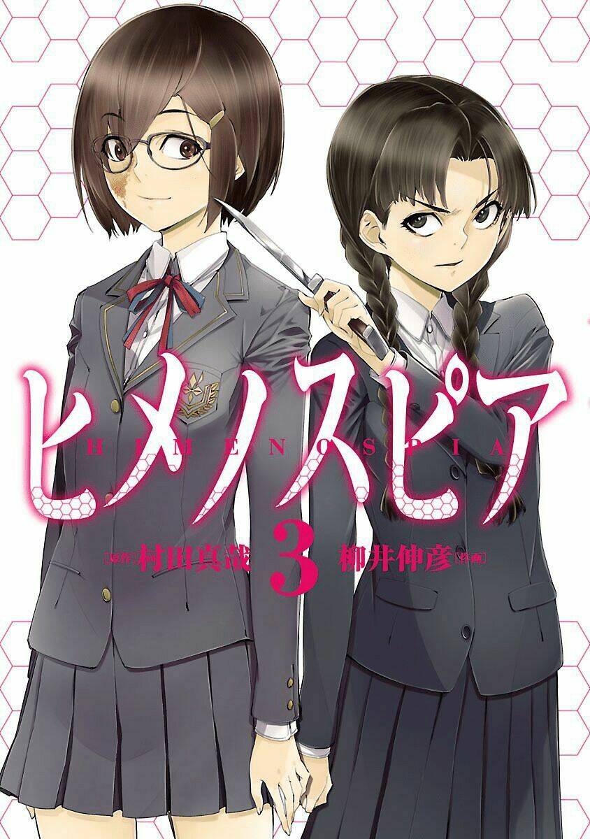 Himenospia: Chapter 11